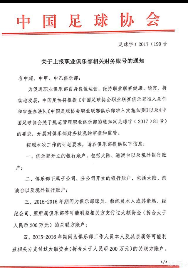 “我们无法赢得比赛。